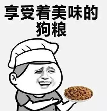 吃瓜娱乐情报站官网