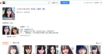 吃瓜公众号网红名字叫啥,揭秘吃瓜公众号网红名字背后的故事