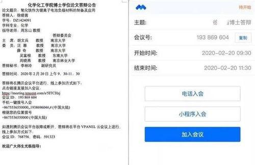 南京交院吃瓜网盘资源,独家盘点校园热门事件