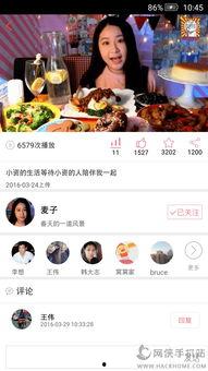 网红吃瓜软件视频,娱乐圈幕后真相大曝光