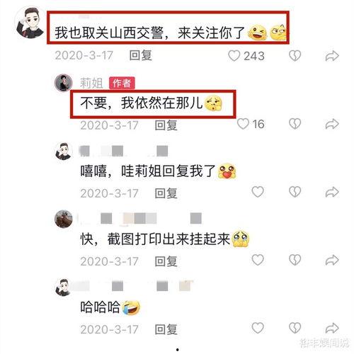 吃瓜事件网红采访视频在线观看,独家采访视频深度解析